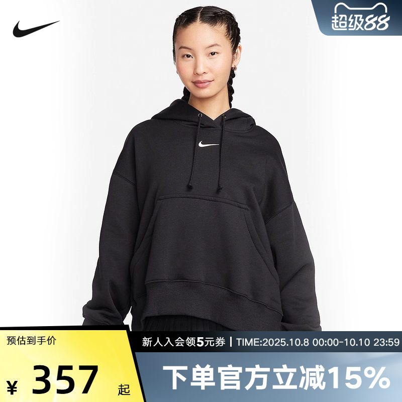 运动卫衣