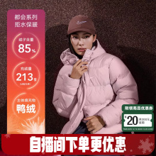 耐克NIKE THERMA-FIT都会系列女子粉色羽绒服新款外套IH0728-667