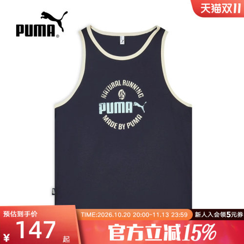 PUMA彪马夏季新款男女款透气宽松休闲篮球运动无袖背心636295-16