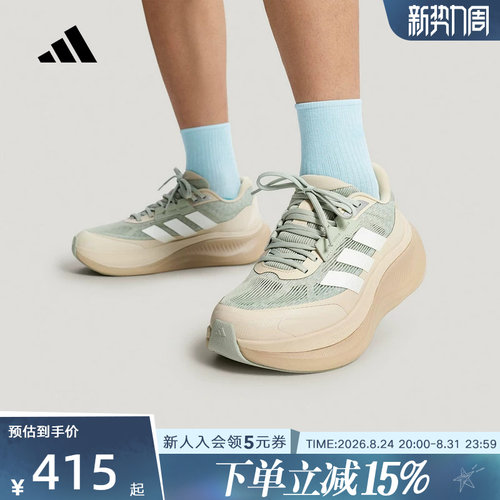 adidas阿迪达斯男女「轻云系列」DREAMCUSHION休闲运动鞋 KZ7111