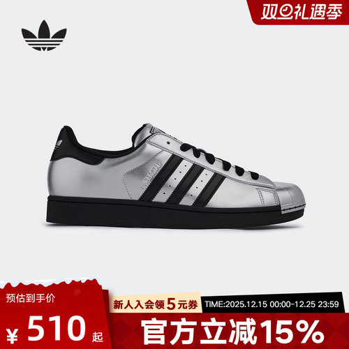 adidas阿迪达斯三叶草金属银贝壳头superstar二代男女板鞋KI9988