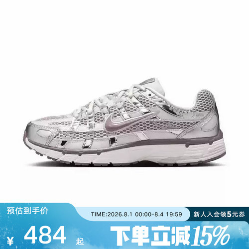 NIKE耐克男女鞋老爹鞋P-6000银灰运动休闲鞋复古跑步鞋IB4019-019