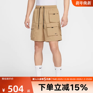HJ0678 机能风休闲宽松五分裤 297 TECH多口袋工装 Nike耐克男子短裤