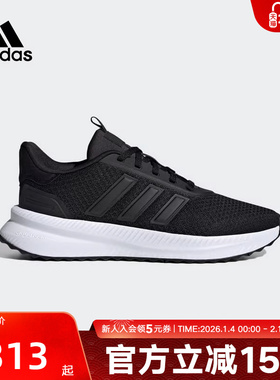 阿迪达斯跑步鞋女子X_PLRPATH网面透气缓震轻便运动休闲鞋ID0482