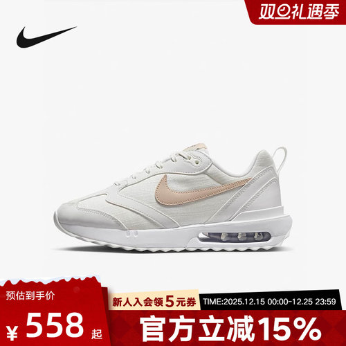 NIKE耐克AIR MAX DAWN女子秋季款复古老爹鞋缓震运动鞋DX5655-100