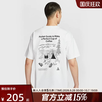NIKE耐克ACG短袖男夏季后背印花宽松透气户外运动T恤IF0371-121