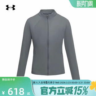 立领夹克6014346 Sleek运动修身 709 女子Premium UA安德玛春夏新款
