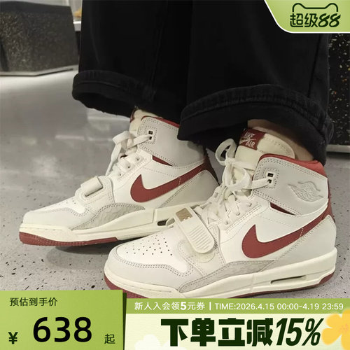 耐克女鞋马年CNY新款AJ312限定米白红色大童高帮篮球鞋IQ9785-161