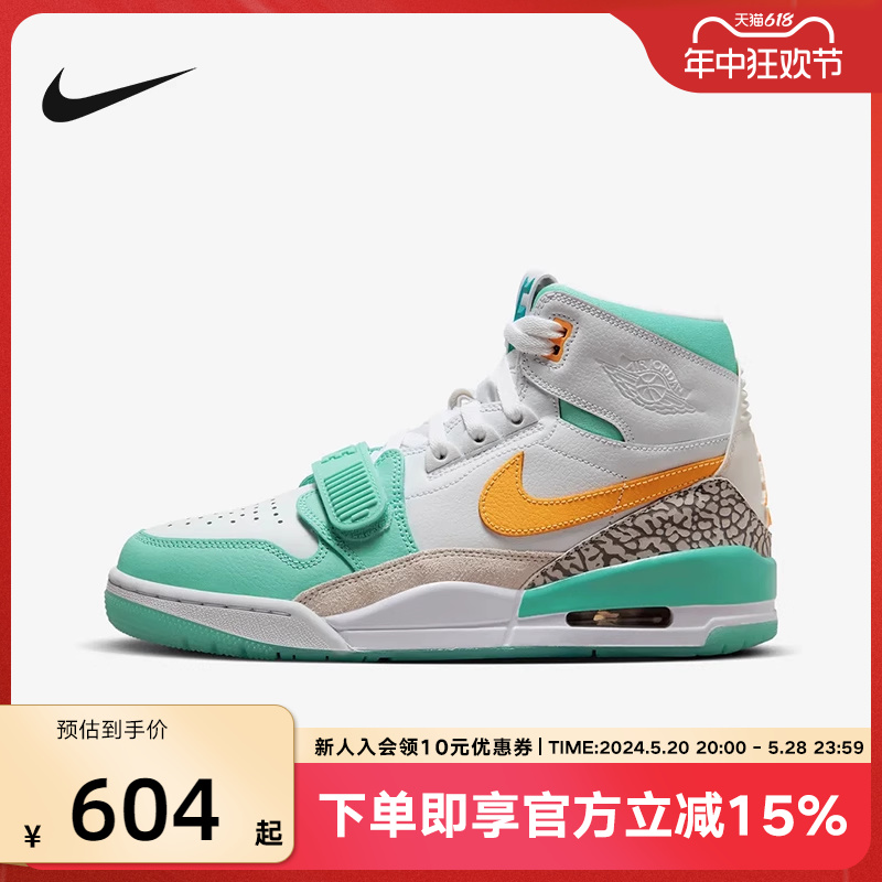 NIKE耐克男鞋JORDAN LEGACY 312白绿高帮AJ复古篮球鞋