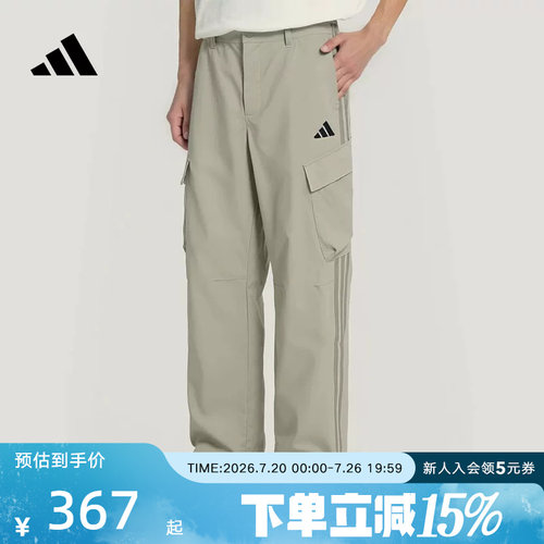 adidas阿迪达斯2026秋男条纹直筒大口袋运动休闲梭织长裤 LE1265