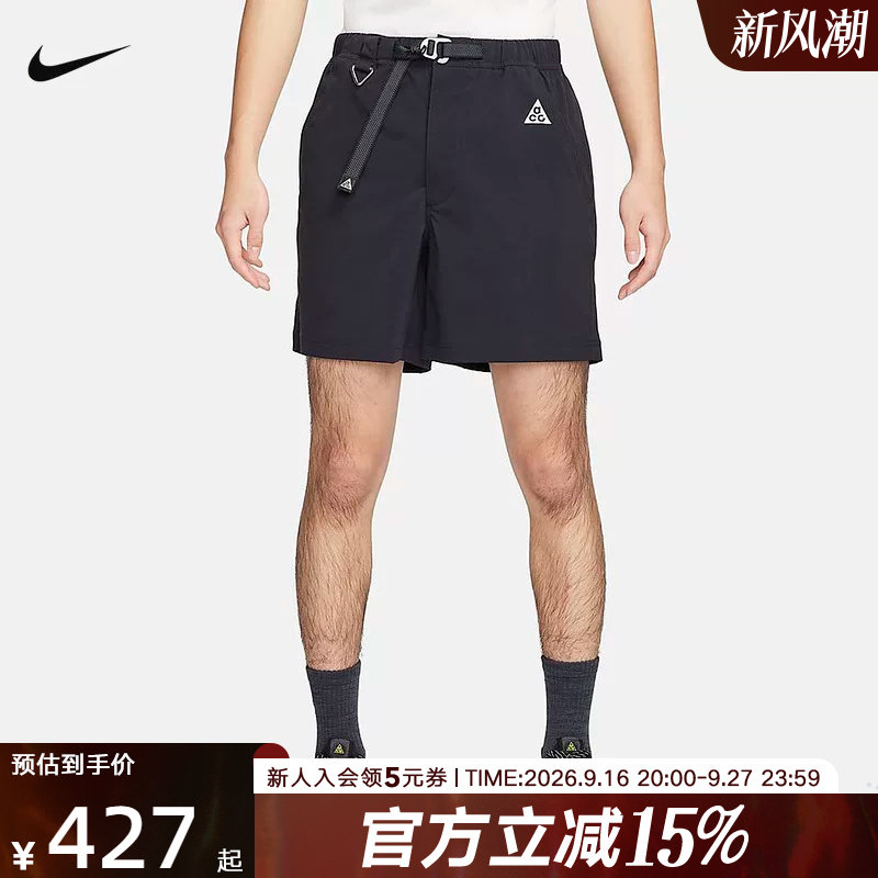 Nike耐克ACG男女徒步短裤户外运动裤梭织机能五分裤黑FN2431-010图片