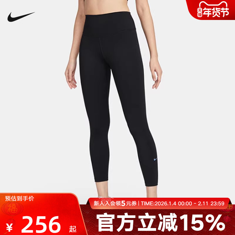 耐克女子紧身裤NIKE ONE 速干高腰九分裤普拉提瑜伽裤FN3