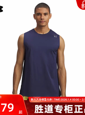 UA安德玛秋冬Halo Vent男子训练健身运动透气无袖t恤6007090-403