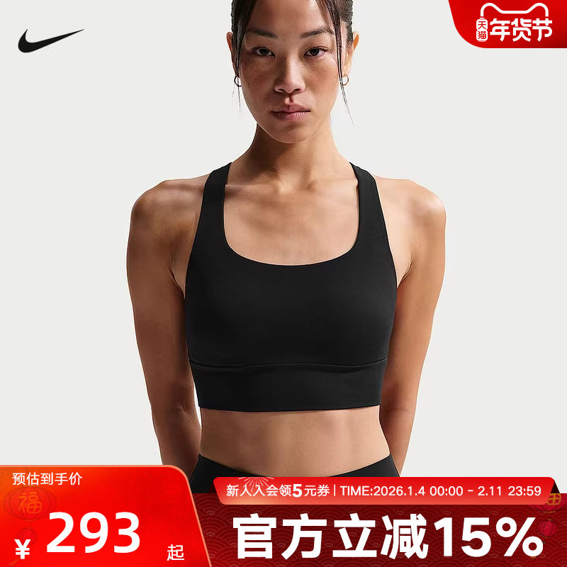 NIKE耐克女子运动内衣跑步健身训练低强度支撑BRA背心IB98