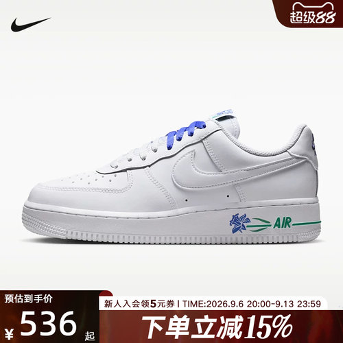 Nike耐克女鞋空军一号运动鞋AIR FORCE 1白色低帮板鞋IF0498-101