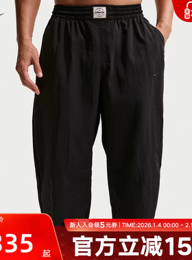 NIKE耐克男裤N.A.C. Dri-FIT速干梭织健身运动训练长裤IF2211-010