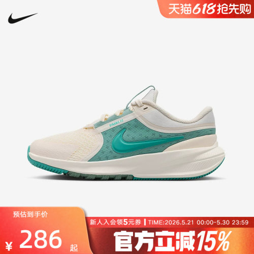 Nike耐克跑步鞋大童鞋女鞋STAR RUNNER 5轻便运动鞋HF7004-003