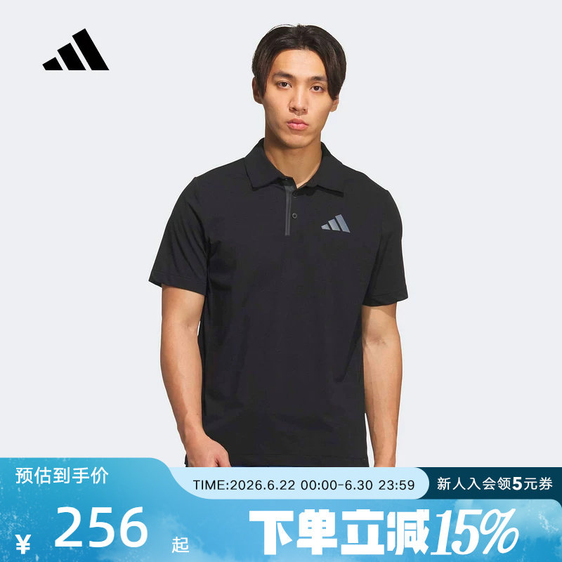 adidas阿迪达斯26夏季男休闲户外运动翻领舒适短袖POLO衫 KD4297 - 实物图