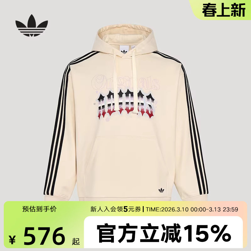 adidas阿迪达斯情人节款棉质街头风运动连帽套头衫中性卫衣KT6374