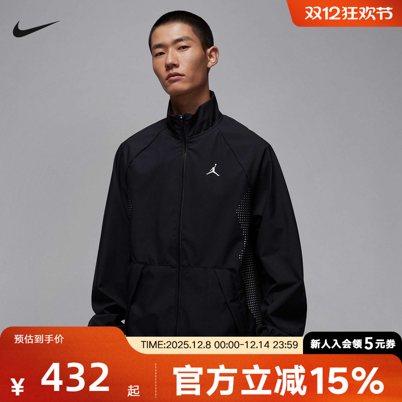 耐克男时尚潮流运动休闲夹克外套