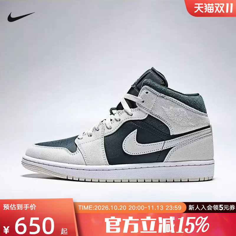 耐克NIKE新款男鞋AIR JORDAN 1 MID 运动训练篮球鞋 DQ8426-110