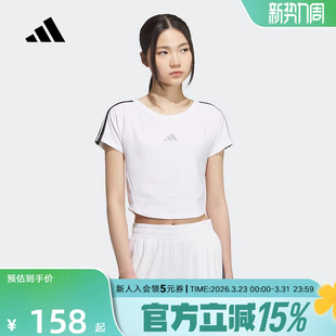 T恤 adidas阿迪达斯女装 三条纹运动休闲显腰短袖 半袖 KB7752 新款