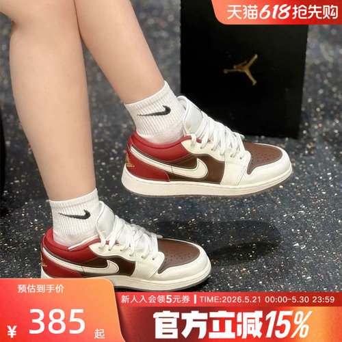 JORDAN耐克大童鞋马年限定AJ1新年款运动复古球鞋板鞋IR7600-211
