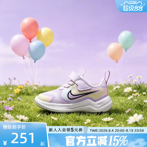 NIKE耐克幼童鞋Cosmic Runner SE 2宇宙一号休闲运动鞋IV6225-100