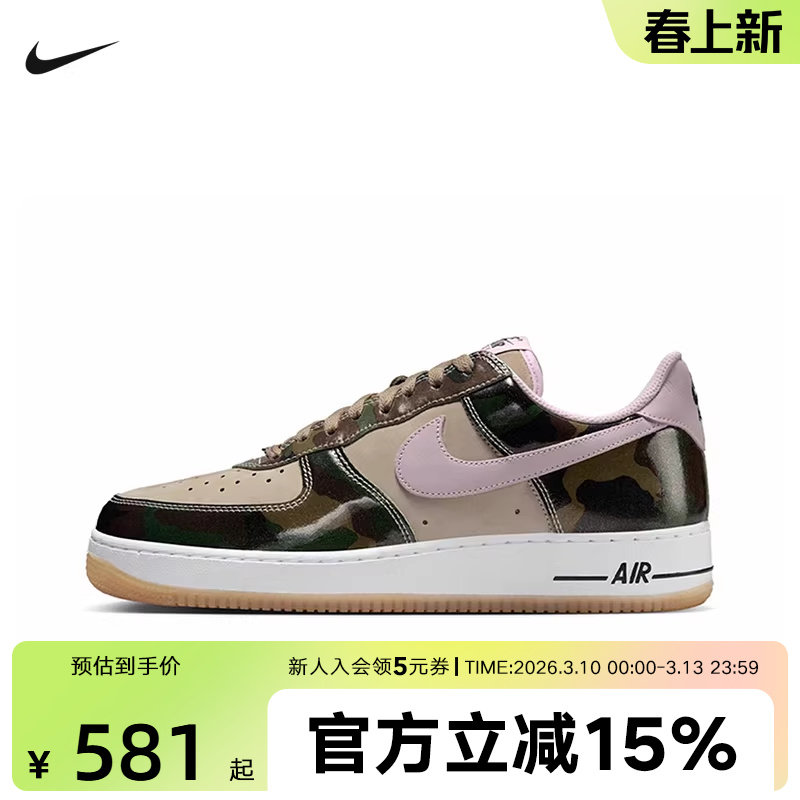 耐克男鞋Air Force 1 AF1空军一号运动休闲低帮板鞋HQ1967-200