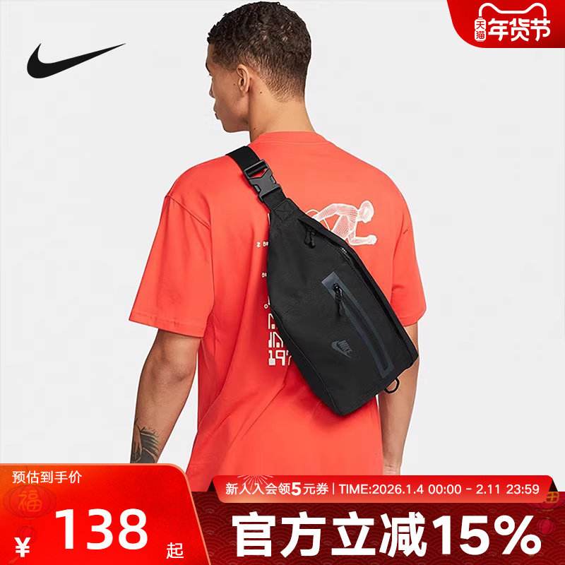 Nike耐克男女包新款运动包休闲背包大容量斜挎包腰包DN56-0