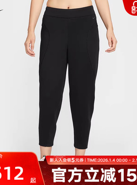 Nike耐克DRI-FIT顺滑速干女子速干中腰宽松九分运动裤HV3586-010
