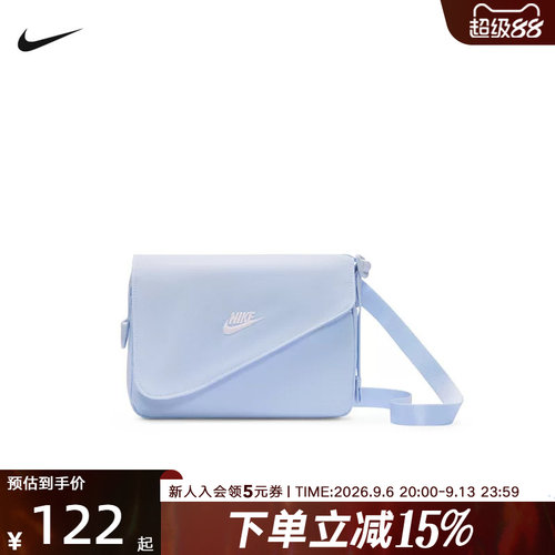 NIKE耐克夏季新款户外运动斜挎包手提包单肩包小肩包 IB4382-407