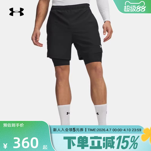 安德玛春夏新款男裤Vanish跑步健身2合1梭织运动短裤6013950-001