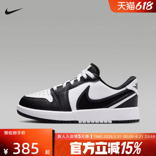 耐克男女小童鞋JORDAN AJ1黑白色低帮运动板鞋复古球鞋HQ2024-101