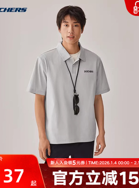 Skechers斯凯奇26年新款男宽松潮流拼接Polo休闲透气短袖L225M128