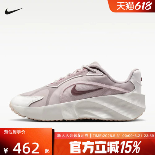 Nike耐克女鞋26春新款运动鞋AURA EDG厚底跑步鞋老爹鞋HQ7025-001