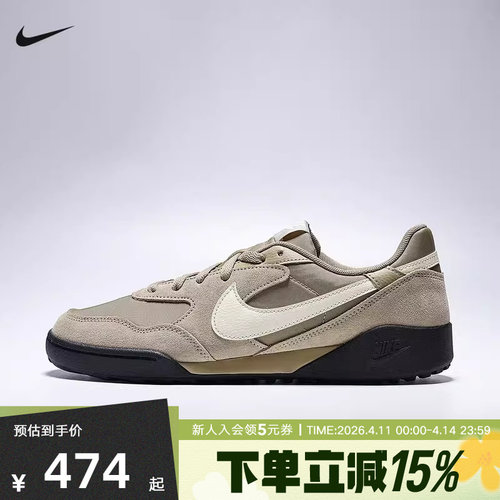 Nike耐克男鞋26夏新款TERRA MANTA低帮薄底鞋复古板鞋IM6483-200