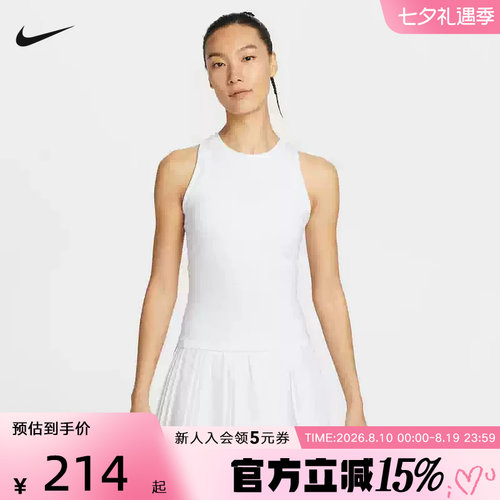 Nike耐克DRI-FIT女子速干网球背心新款无袖运动T恤FZ6658-100