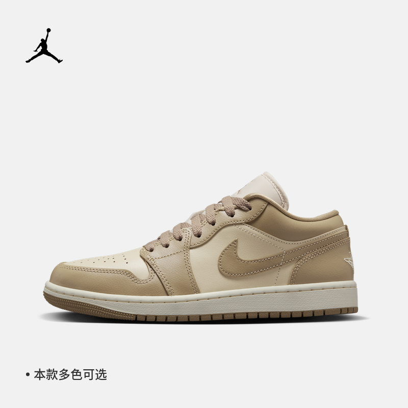 NIKE耐克女鞋Air Jordan 1 AJ1休闲板鞋低帮复古篮球鞋DC0774-003