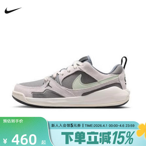 Nike耐克女鞋JORDAN CMFT ERA大童篮球鞋运动休闲板鞋HQ0506-003
