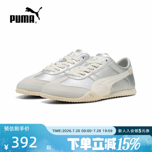 PUMA彪马女鞋春季新款BELLA复古银色运动鞋休闲鞋薄底鞋405256-08