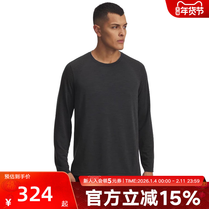 UA安德玛秋冬新款Trail Run男子轻质跑步运动长袖t恤6001834-001,运动服/休闲服装,运动T恤,淘宝优惠券,粉丝福利购,淘宝优惠卷