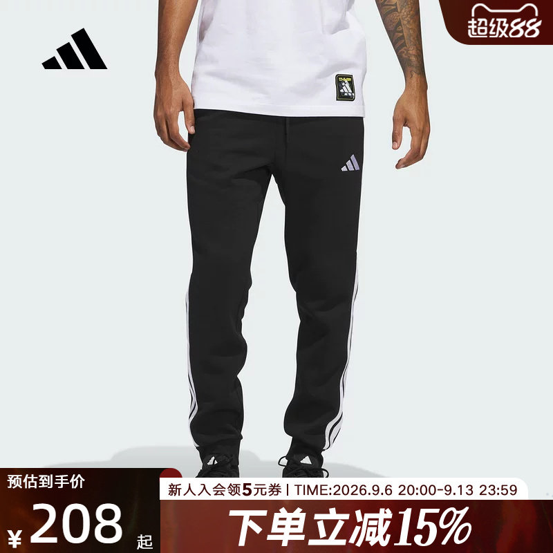 adidas阿迪达斯冬季男子舒适休闲运动三条纹针织抓绒长裤 JD1861