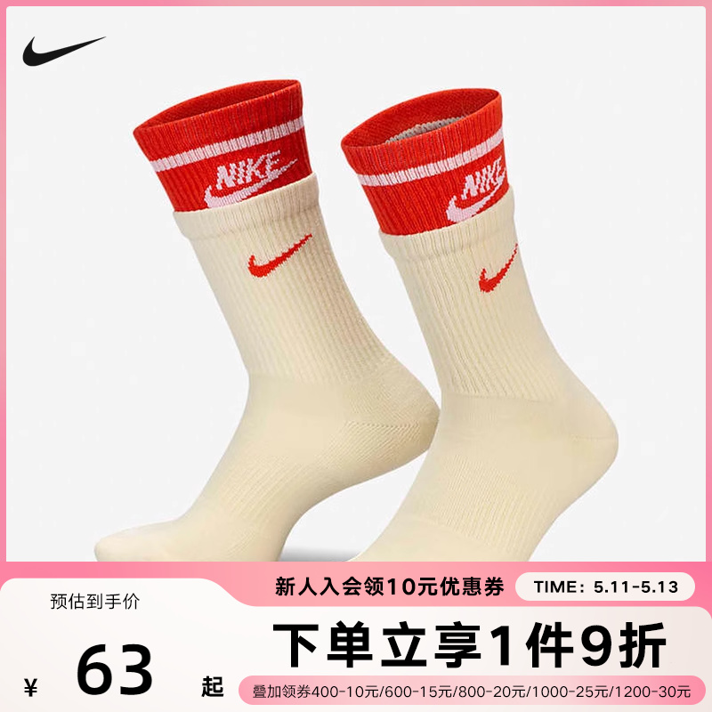 耐克NIKE EVERYDAY PLUS舒适速干中筒厚底缓震运动袜1双FN3148