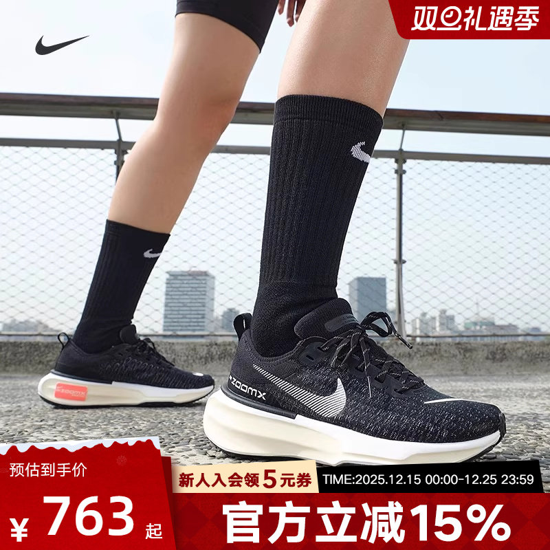 Nike耐磨运动鞋跑步鞋