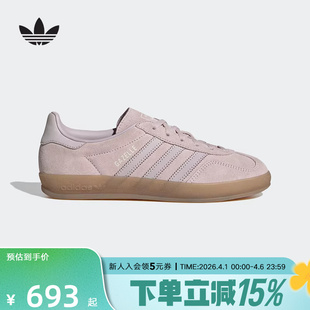 adidas阿迪达斯三叶草T头鞋 INDOOR板鞋 德训鞋 IH9221 春女GAZELLE