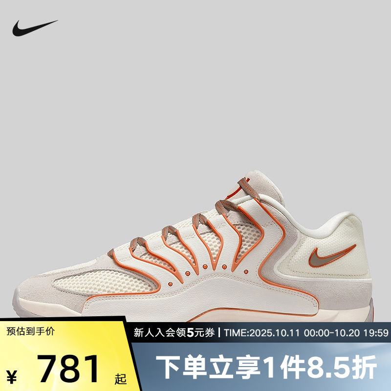 耐克男鞋HV1991-003运动休闲鞋