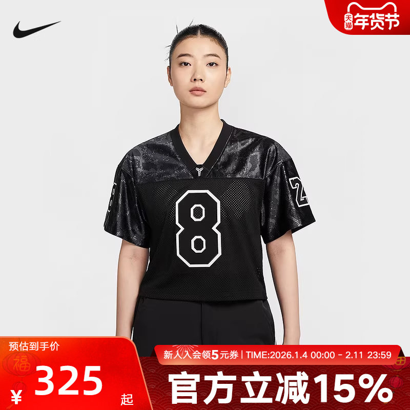 Nike耐克科比女子秋季新款Kobe速干美式橄榄球球衣IB000