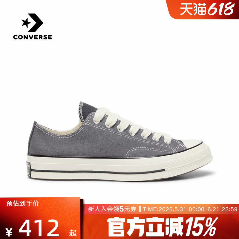 Converse匡威夏季休闲鞋1970S运动男女款灰色时尚帆布鞋 A17908C
