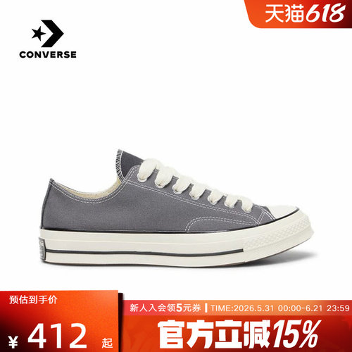 Converse匡威夏季休闲鞋1970S运动男女款灰色时尚帆布鞋 A17908C